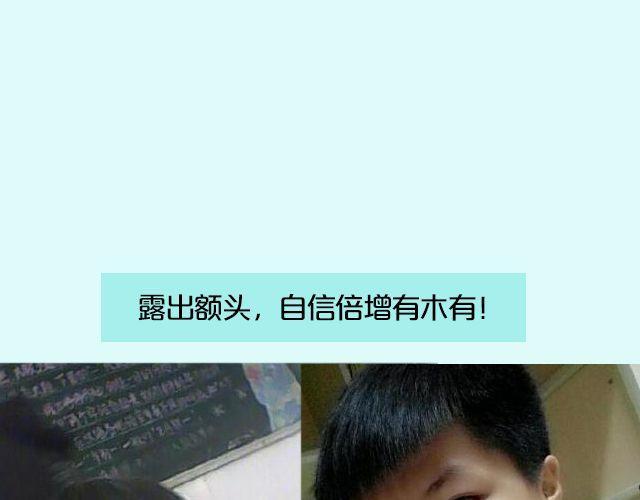 第16期 上墙|发型改变人生14
