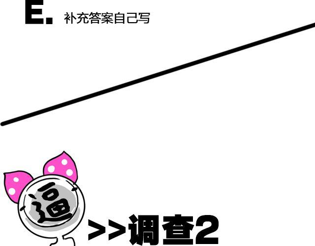 调查 | 证件照大调查！！4