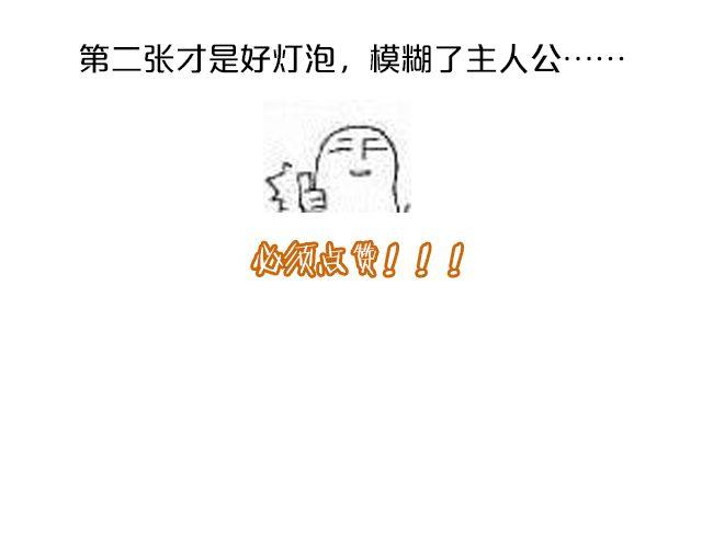 第14期 上墙 | 我爱当灯泡10