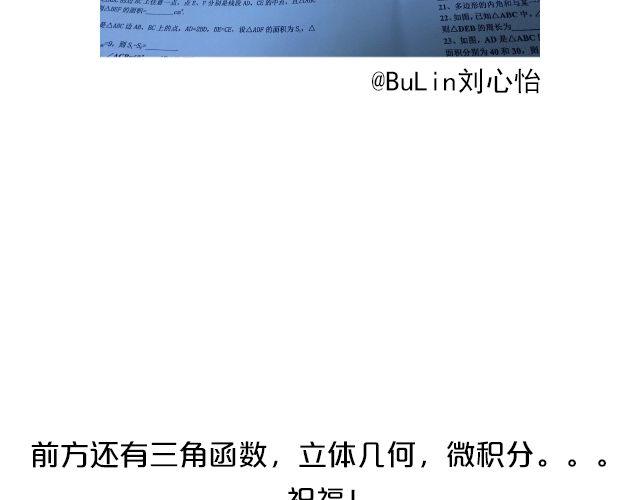 第13期 上墙 | 万圣节满分作业！21
