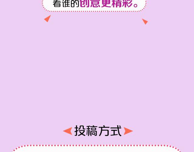 第15期 话题 | 我最“fashion”的着装6