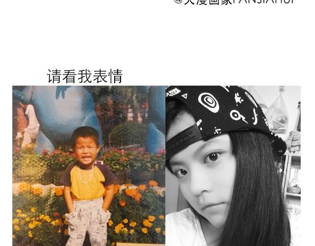 第1期 上墙 | 你妈都认不出的蜕变18