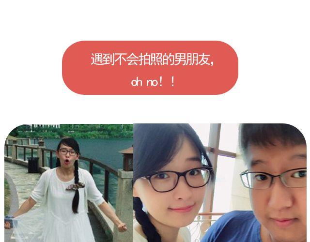 第9期 上墙 | 别人拍你和你拍自己51