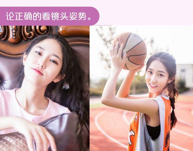 第17期 上墙|身边的女神12