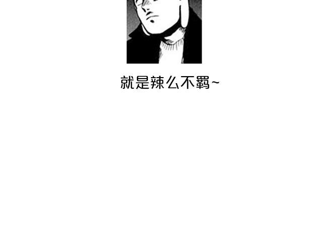 第15期 上墙 | 我最“fashion”的着装26