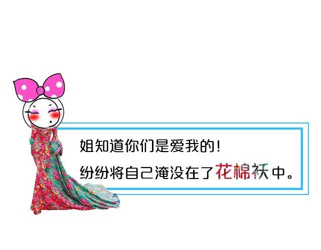第15期 上墙 | 我最“fashion”的着装2