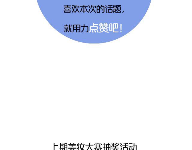 第6期 上墙 | 那些年，我们爱过的校服75