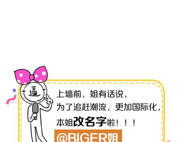 第11期 上墙 | 一张图证明你是吃货1