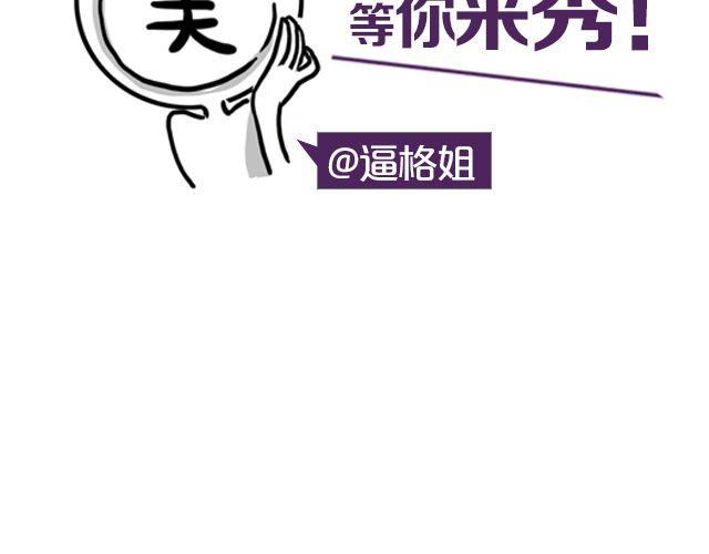 第10期 话题 | 化妆前后11