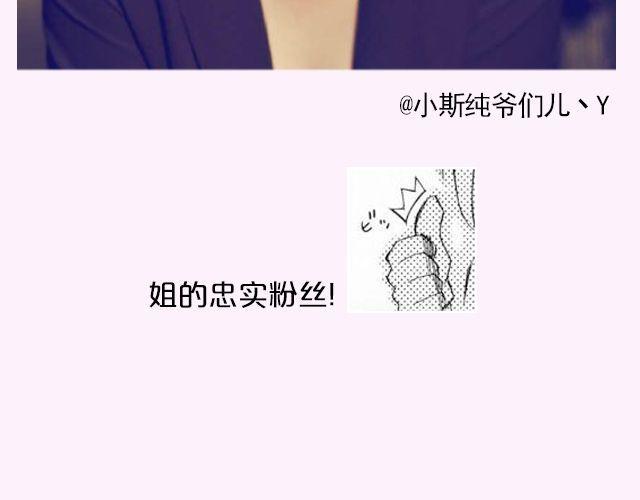 第17期 上墙|身边的女神27
