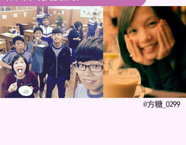 第17期 上墙|身边的女神32