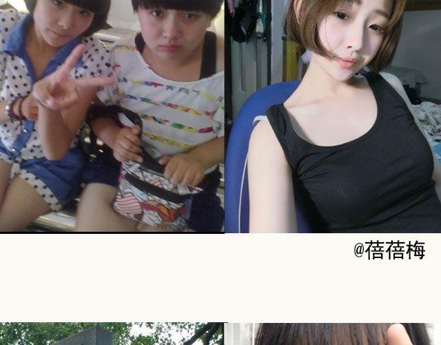 第2期 上墙 | 我瘦了！！！24