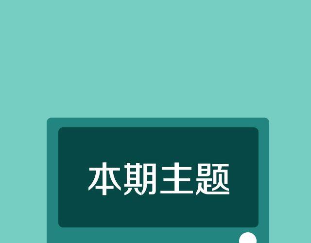 第8期 话题 | 爸爸和我5