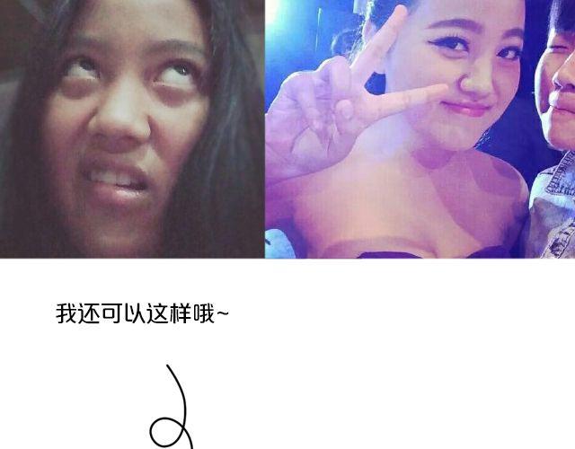 第10期 上墙 | 化妆前后50