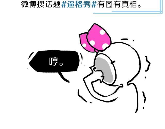 第4期 上墙 | 我的证件照5