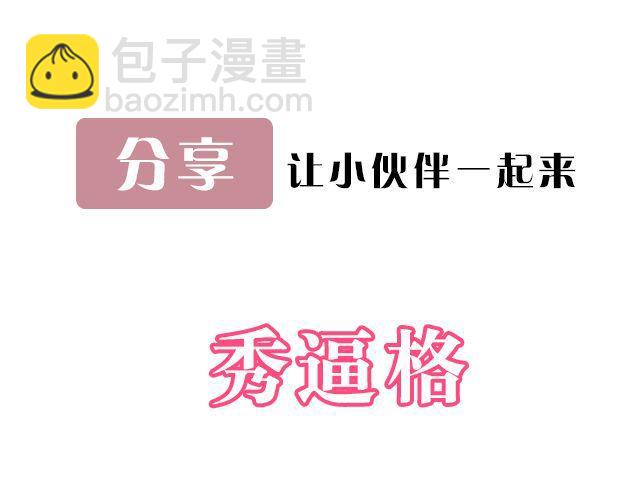 第1期 上墙 | 你妈都认不出的蜕变40
