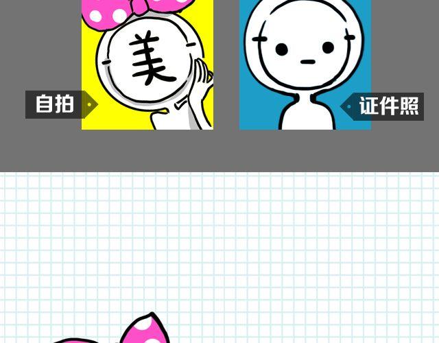 第4期 话题丨我的证件照16