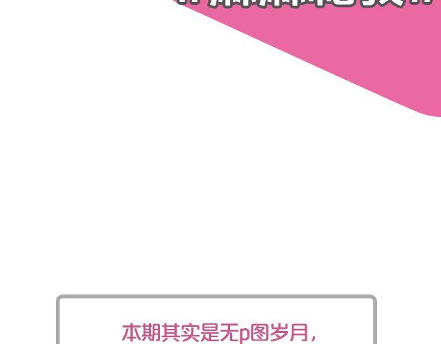 第7期 上墙|麻麻和我2