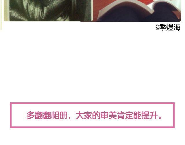第7期 上墙|麻麻和我17