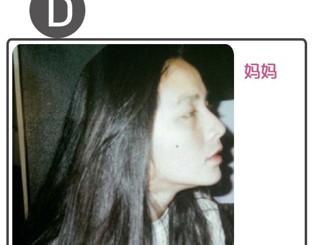 第7期 上墙|麻麻和我65