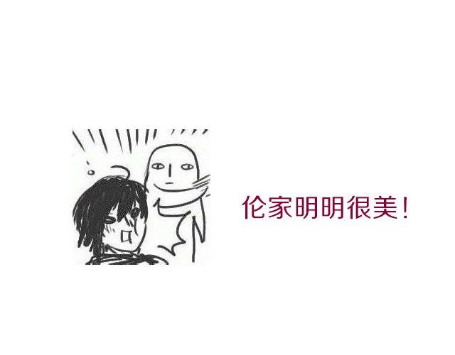 第9期  话题 | 别人拍你和你拍自己7