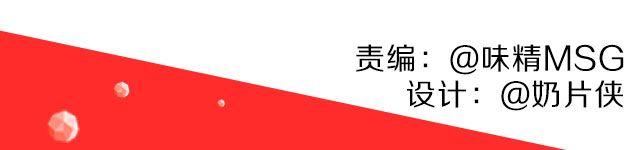 第9期  话题 | 别人拍你和你拍自己16