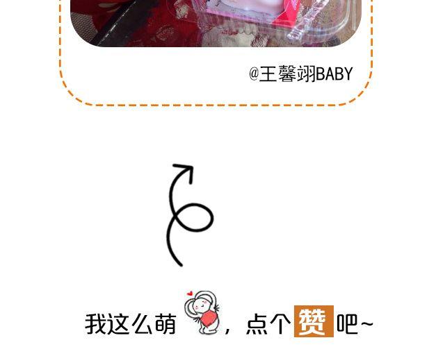 第11期 上墙 | 一张图证明你是吃货42