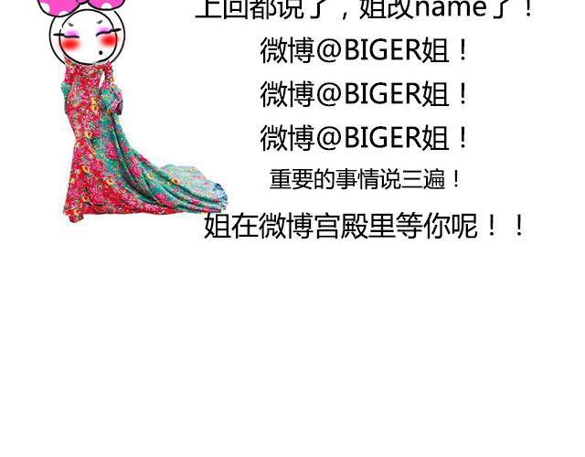 第12期 话题 | 身边的男神7