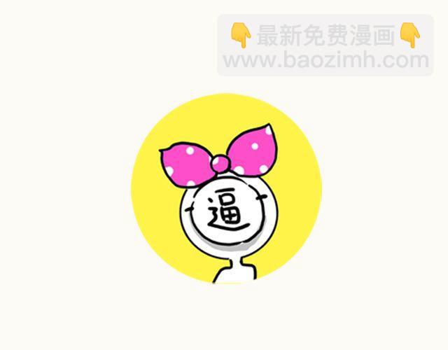 第2期 上墙 | 我瘦了！！！4