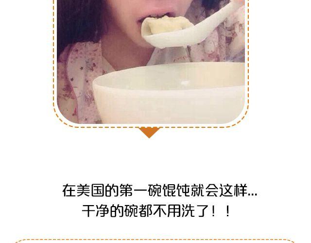 第11期 上墙 | 一张图证明你是吃货12