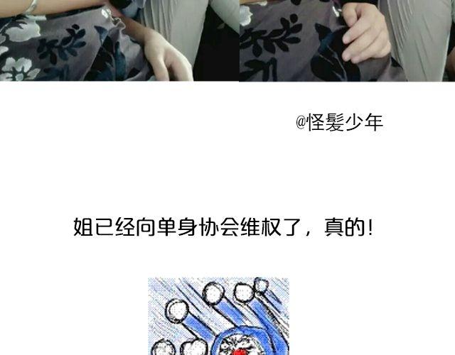第14期 上墙 | 我爱当灯泡12