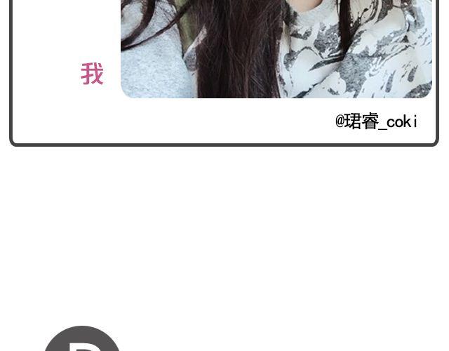 第7期 上墙|麻麻和我64