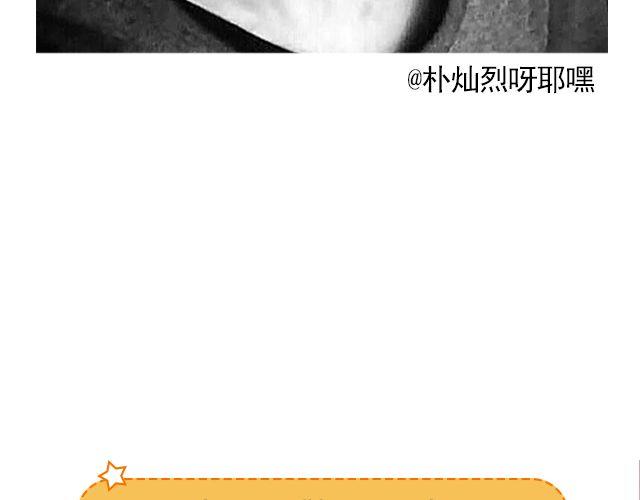 第12期 上墙 | 身边的男神11