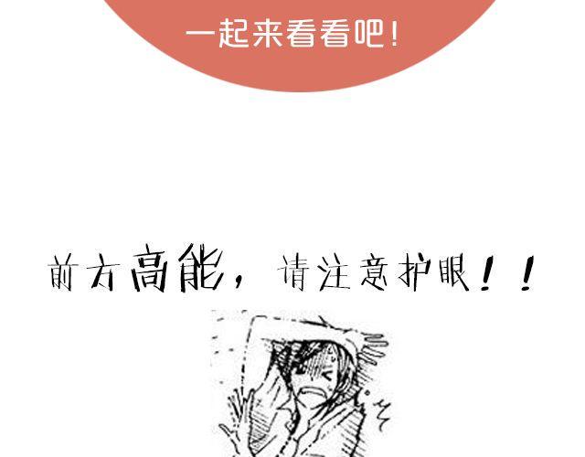 第1期 上墙 | 你妈都认不出的蜕变3