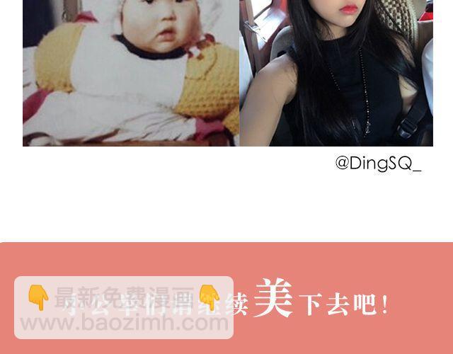 第1期 上墙 | 你妈都认不出的蜕变34