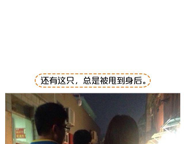 第14期 上墙 | 我爱当灯泡17