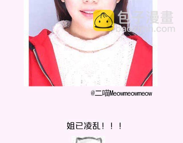 第17期 上墙|身边的女神30