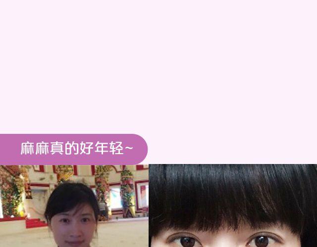 第17期 上墙|身边的女神33