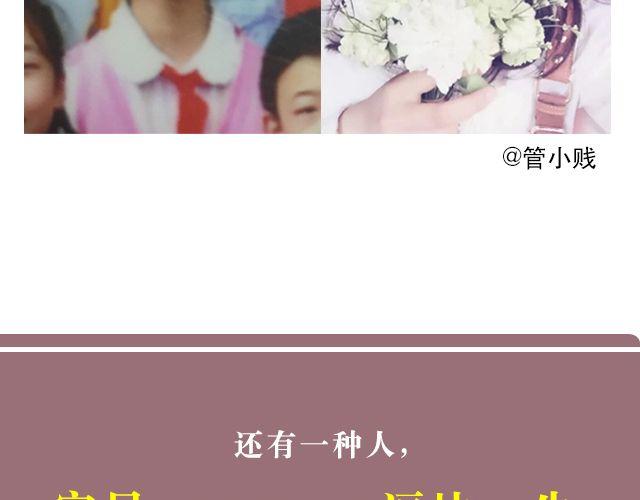 第1期 上墙 | 你妈都认不出的蜕变20