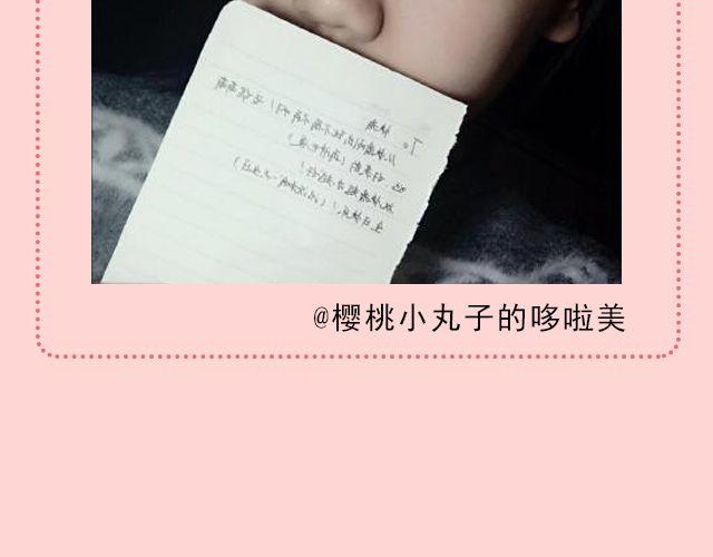 第18期 上墙 | 送给快看的一周年祝福！20