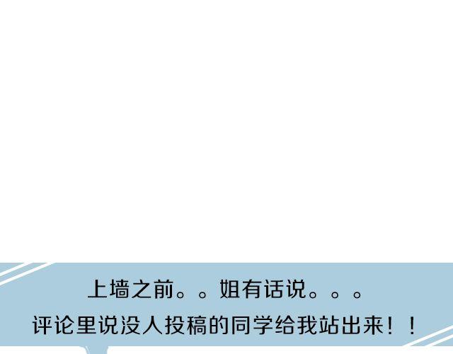 第4期 上墙 | 我的证件照2