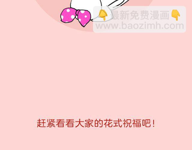 第18期 上墙 | 送给快看的一周年祝福！2