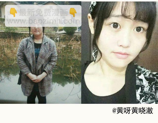 第2期 上墙 | 我瘦了！！！26
