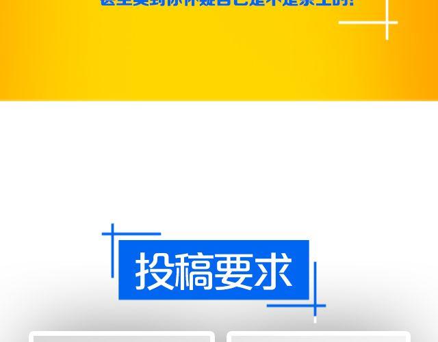 第7期 话题|麻麻和我5