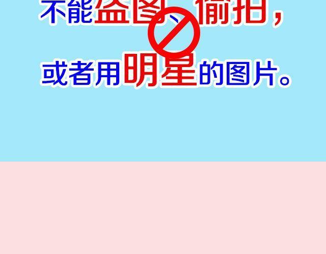 第17期 话题 | 身边的女神6
