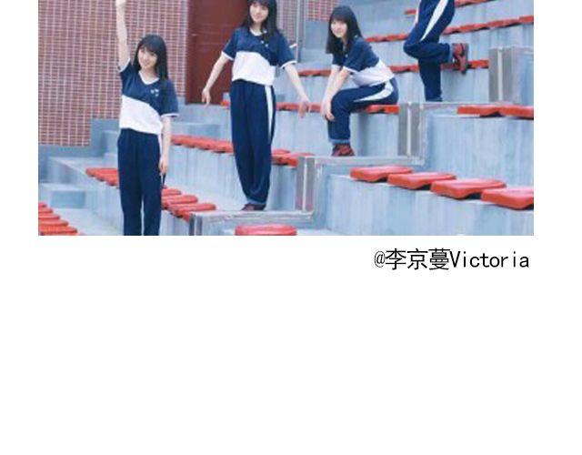 第6期 上墙 | 那些年，我们爱过的校服34
