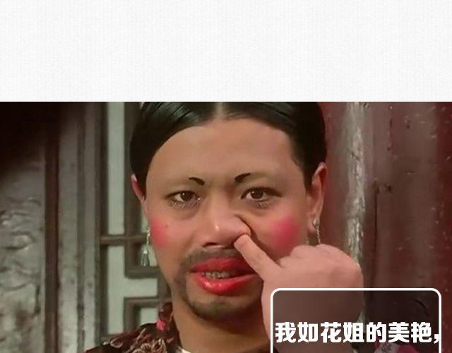 第5期 话题 | 美妆大赛5
