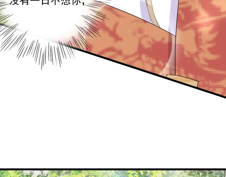 第2话 重新来过？37