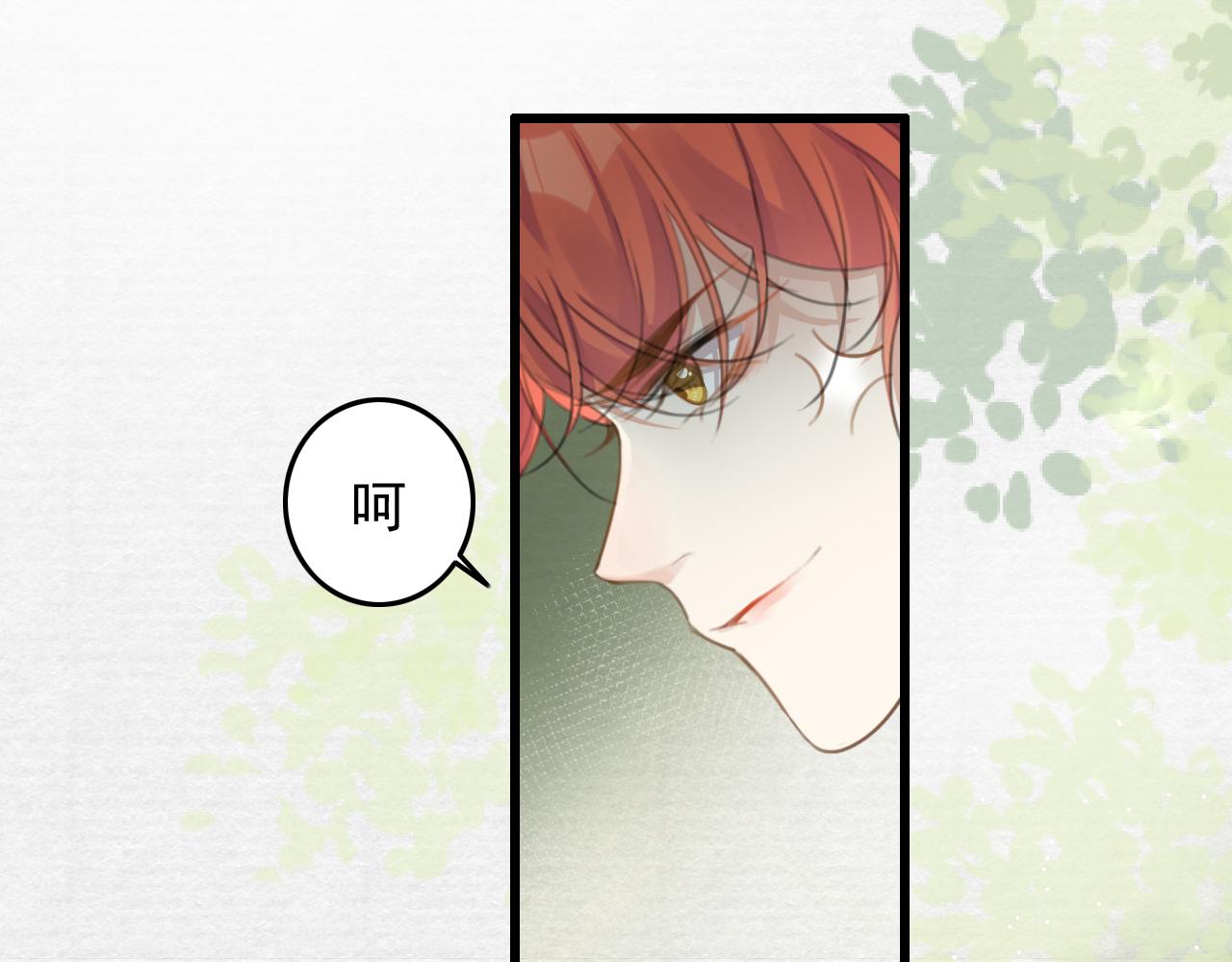 第9话 我又做了多余的事情吗？13