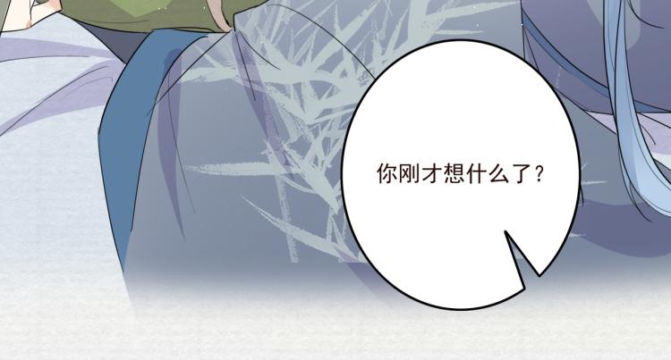 第15话 谈个恋爱吧100